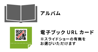 電子ブックCDなし